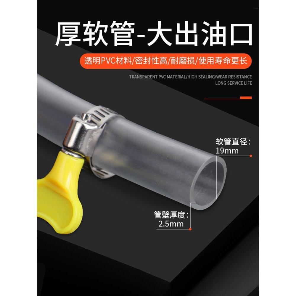 Manguera doméstica autosuccionada para automóviles de gasolina bomba de bombeo de agua máquina de bombeo de agua máquina de succión de aceite tubería de llenado de aceite bomba de aceite manual