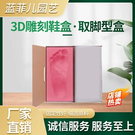 婚车装饰用品;鲜花包装;其他耗材