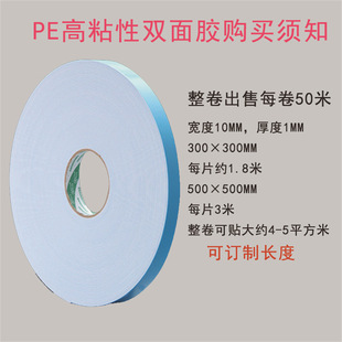 PVC 3d wallboard 3d wall panel 3d board stereo background wall self-adhesive wall sticker accessories stripping adhesive