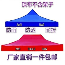 �㲼3x3��2x3x4.5x6�ˎ��񲼼Ӻ���픲��Ľǂ���픲��ķ�