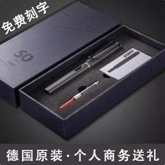 ドイツ LAMY Lingmei 万年筆ハンター 50 周年記念シリーズビジネス男性と女性の高級ギフトボックスセット