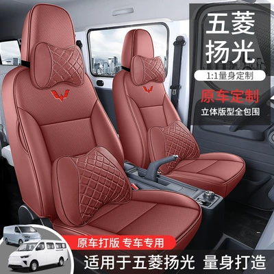 Seat Cover Fully Enclosed for — Modelə uyğun (Original) oturacaq örtükləri