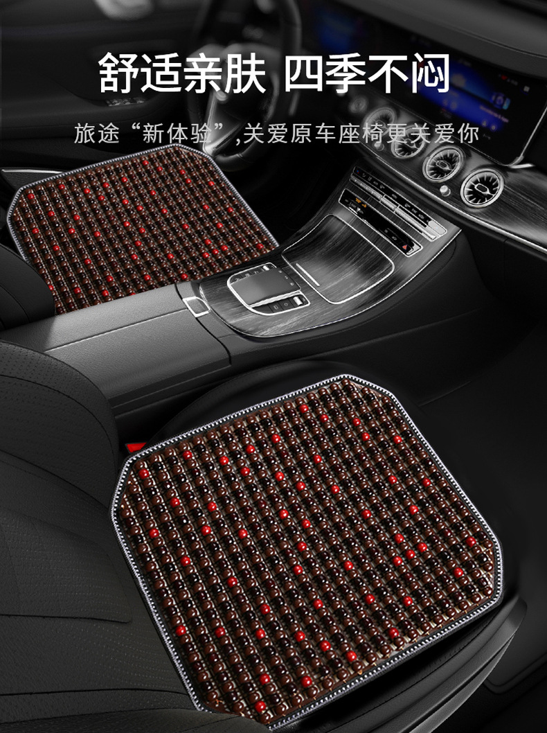 Summer Breathable Wooden Bead Lumbar Support Cushion for Car Drivers, Universal Backrest Pad for Trucks and Offices