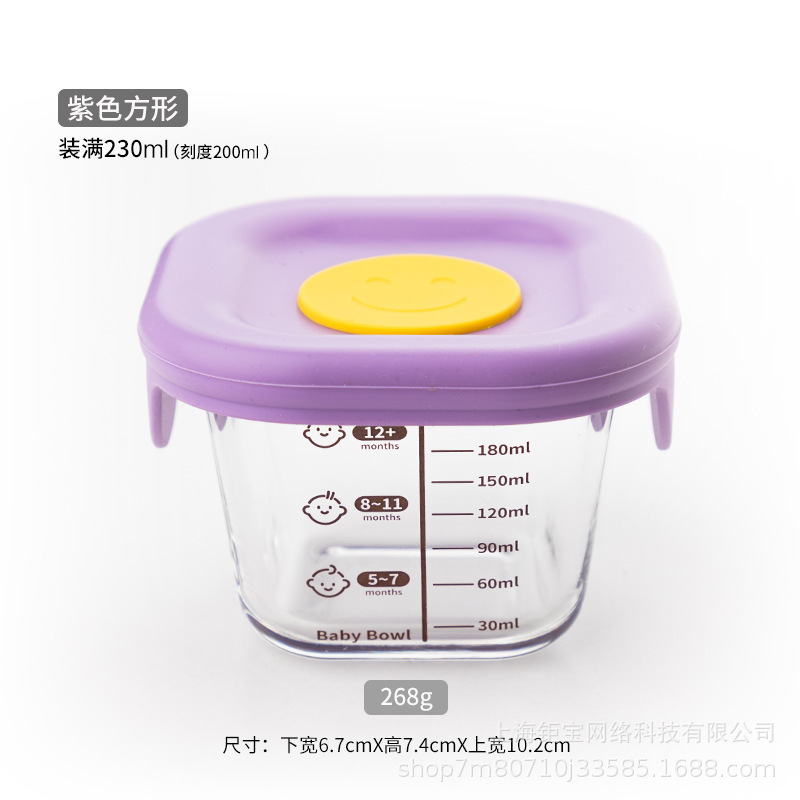 Cubierta de silicona personalizada para niños caja de alimentos para bebés caja de almacenamiento congelada cocinada tazón de vidrio sellado cubierta