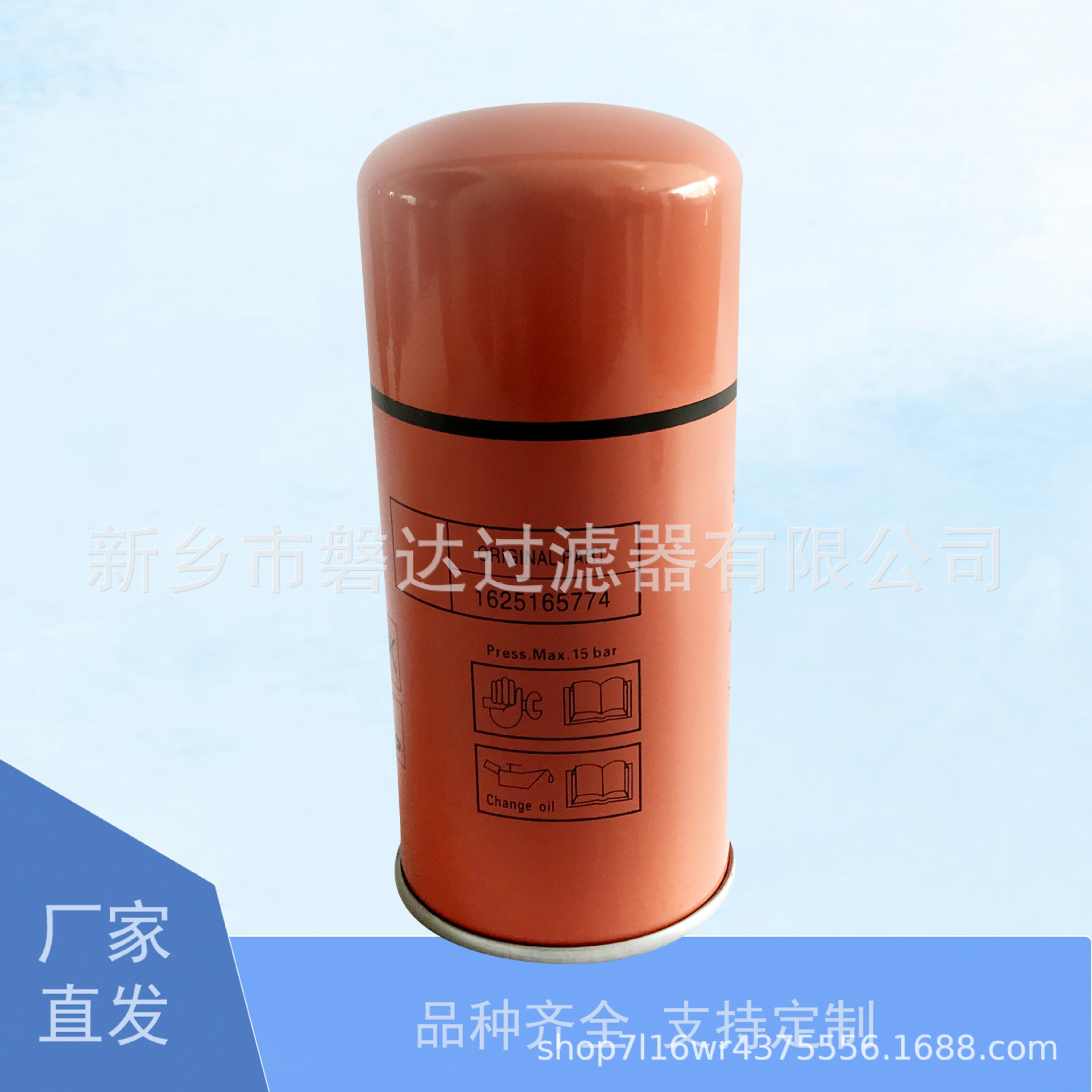 空压机滤芯厂家供应1625165774  油分芯 1625 1657 74滤芯油分芯