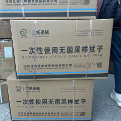 江揚使い捨てワイパー無菌使い捨てワイパー女性用ワイパーサンプリング綿棒ワイパー100