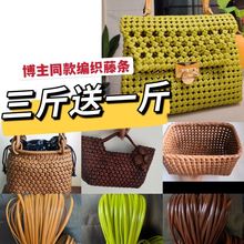 藤条编织材料5毫米扁pe藤线仿藤编织包包diy手工塑料藤条