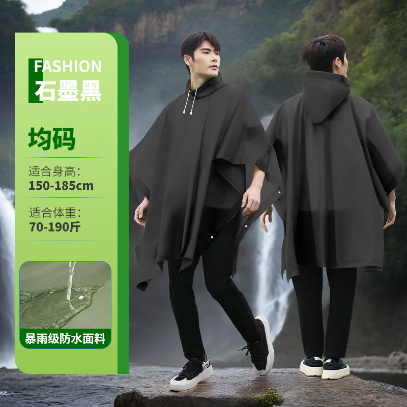 A9 별이 빛나는 하늘 검정 [신장 150-188CM, 체중 35-95KG에 적합]