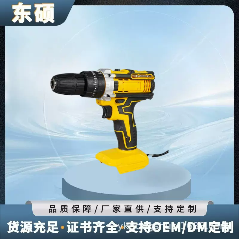 外贸DW款跨境多功能双速锂电充电钻 电动冲击手电钻螺丝刀锂电钻