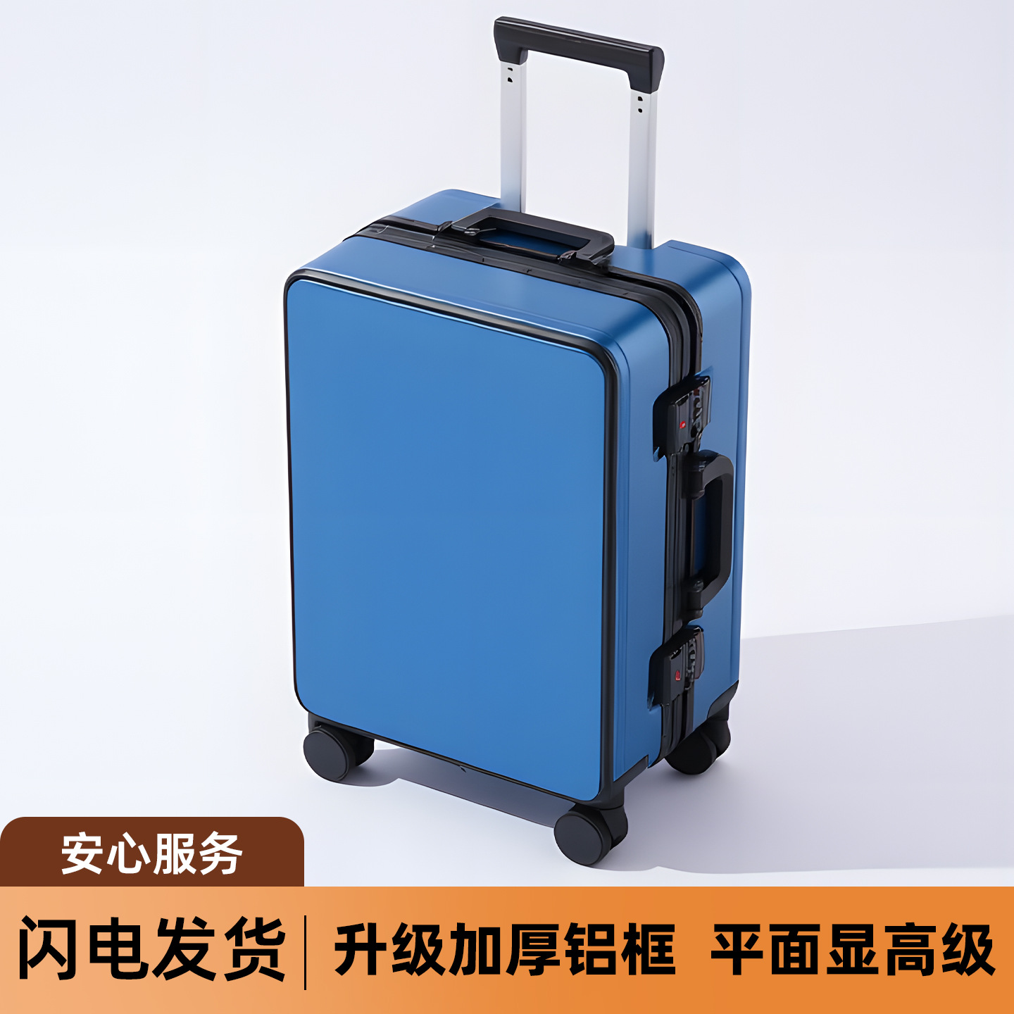 짙은 남색