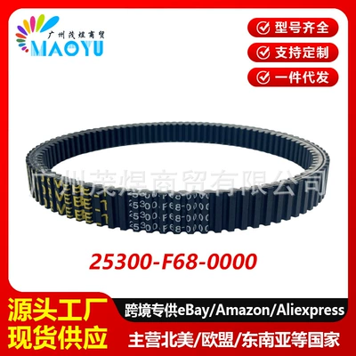 Suitable for Hisun Utv 800 1000Cc Hs800 Hs1000 25300-F68-0000 Transmission Belt