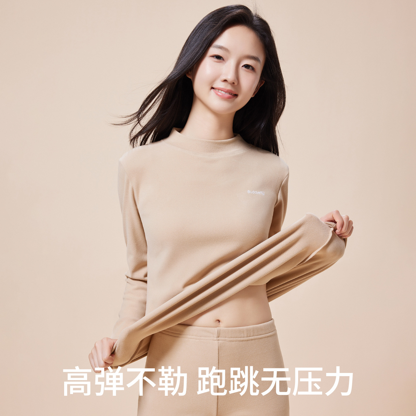 A类发育期少女保暖内衣套装儿童初高中学生高领打底内穿上衣秋裤