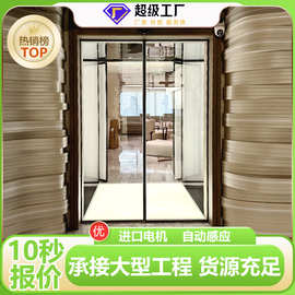 电动玻璃平移门感应门办公室写字楼自动门人脸识别玻璃感应门