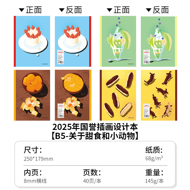 4 books/set