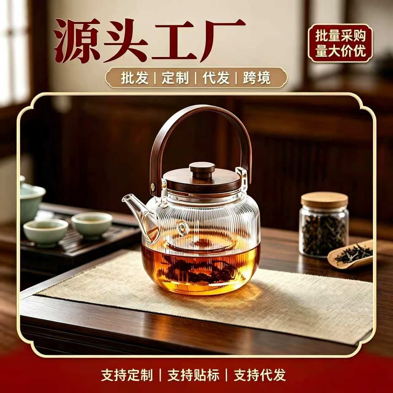 源头工厂直供高硼硅玻璃泡茶壶蒸煮一体提梁壶现货速发竖条纹茶壶