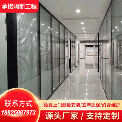 aluminium alloy Partition walls Office Glass wall Louver to work in an office partition Toughened glass partition Guangdong