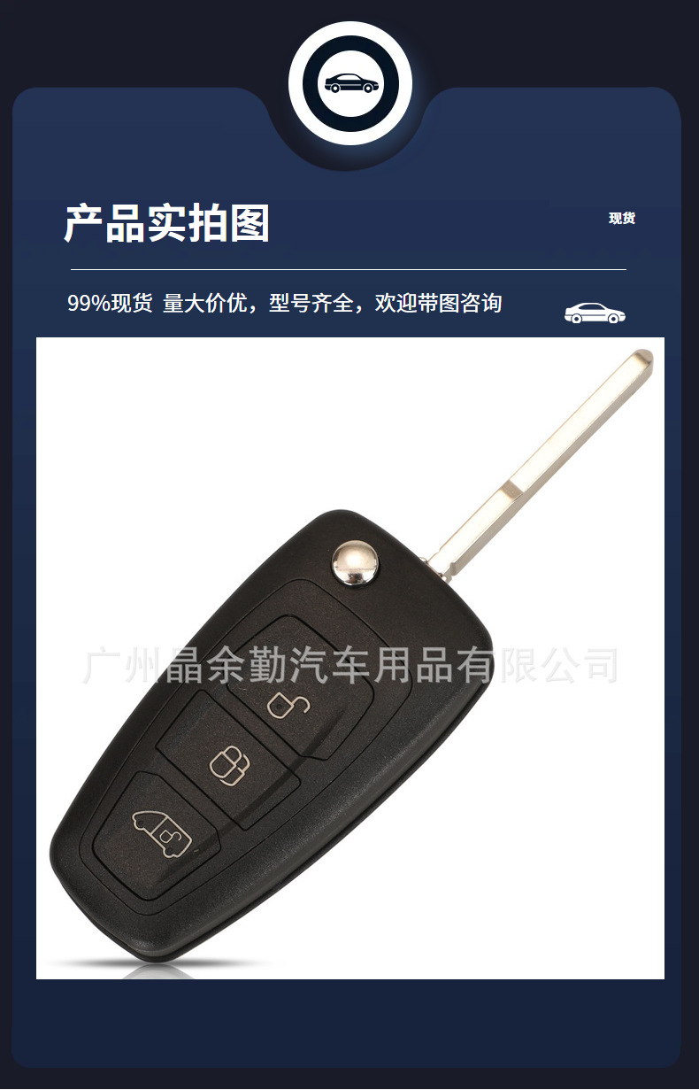 GK2T-15K601-AB applicable 3-key Ford Turio folding remote control car key ID 49 433Mhz