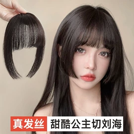 真发假发;假发片;假发短直发