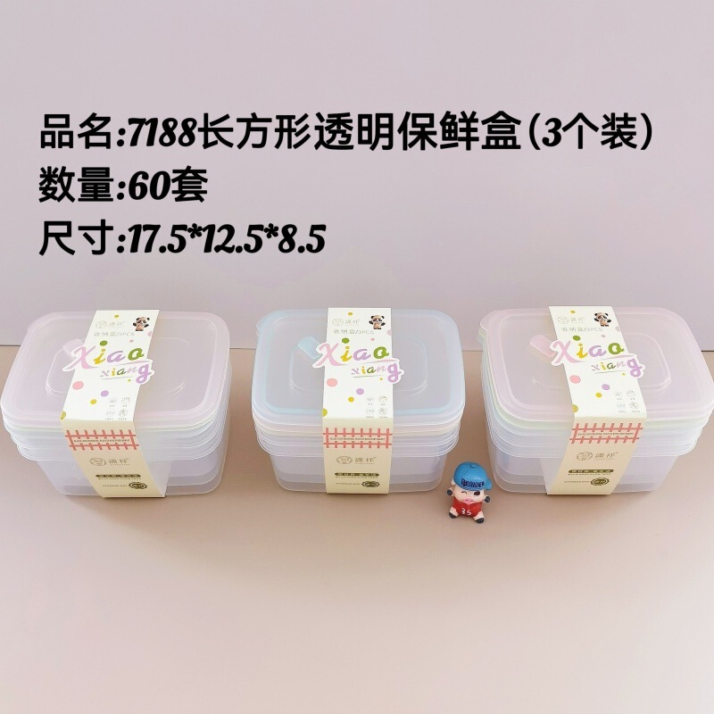 卸売り2元店プラスチック角形保冷箱冷蔵庫果物野菜プラスチック冷蔵庫収納箱保冷貯蔵箱|undefined