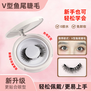 Magnetic suction false eyelashes new imp eyelash clip set factory direct supply magnetic eyelashes wholesale processing