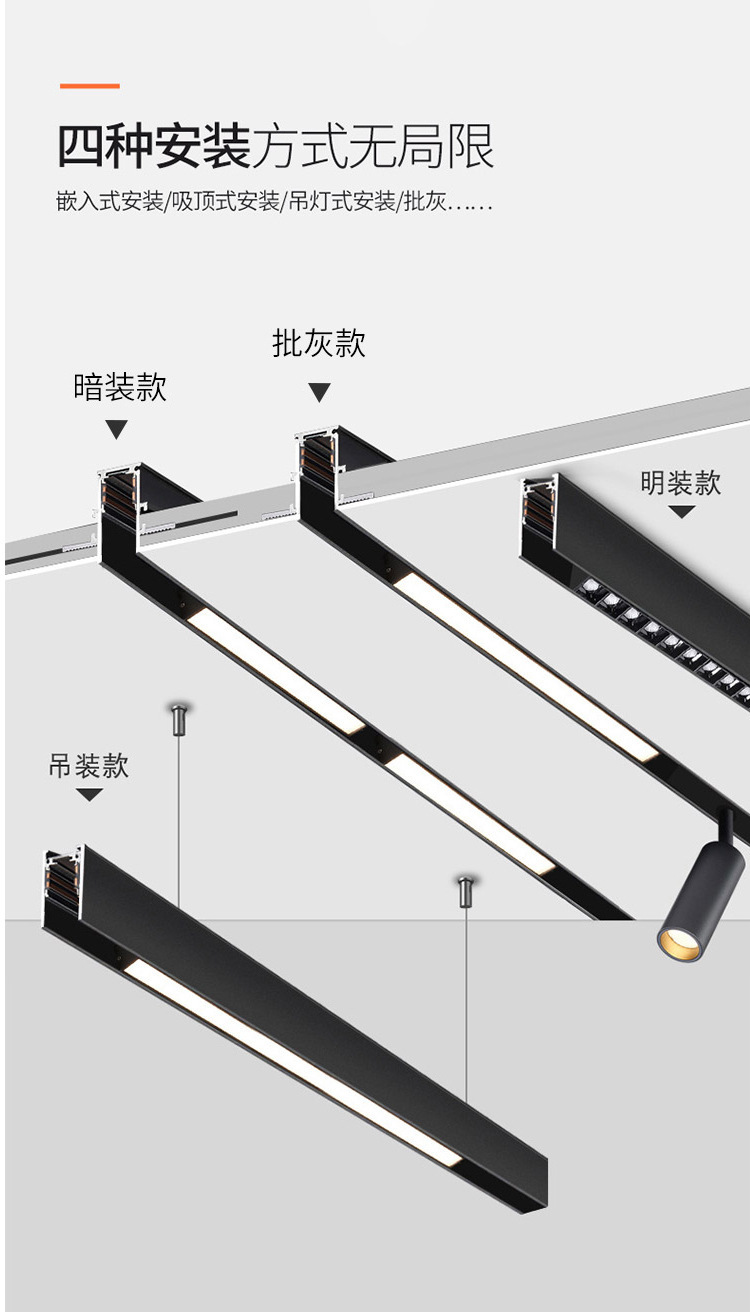 厂家直供磁吸轨道嵌入式明装暗装吊装批灰预埋式磁吸导轨灯轨道条-阿里巴巴
