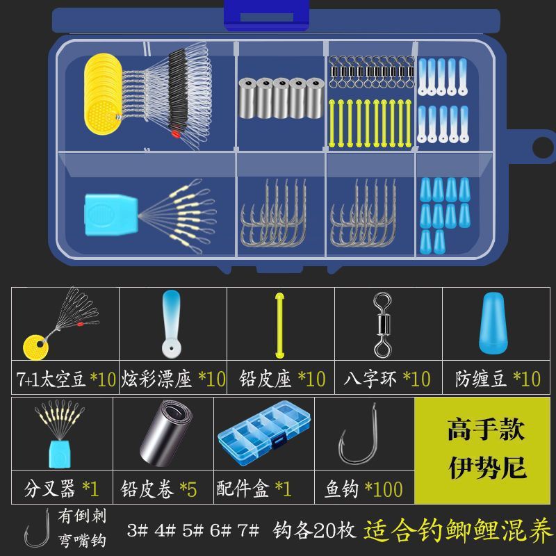 鱼钩套装全套组合鱼线鱼漂一套钓鱼配件工具装备渔具鱼具用品大全|undefined