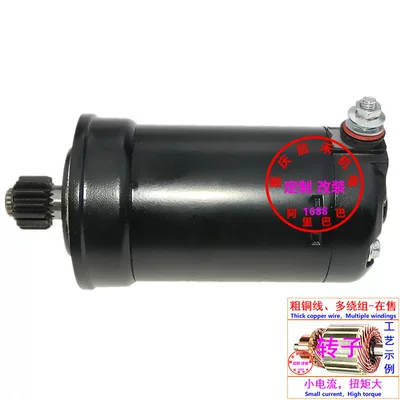 800 Ducati Starter – Starter and accessories
