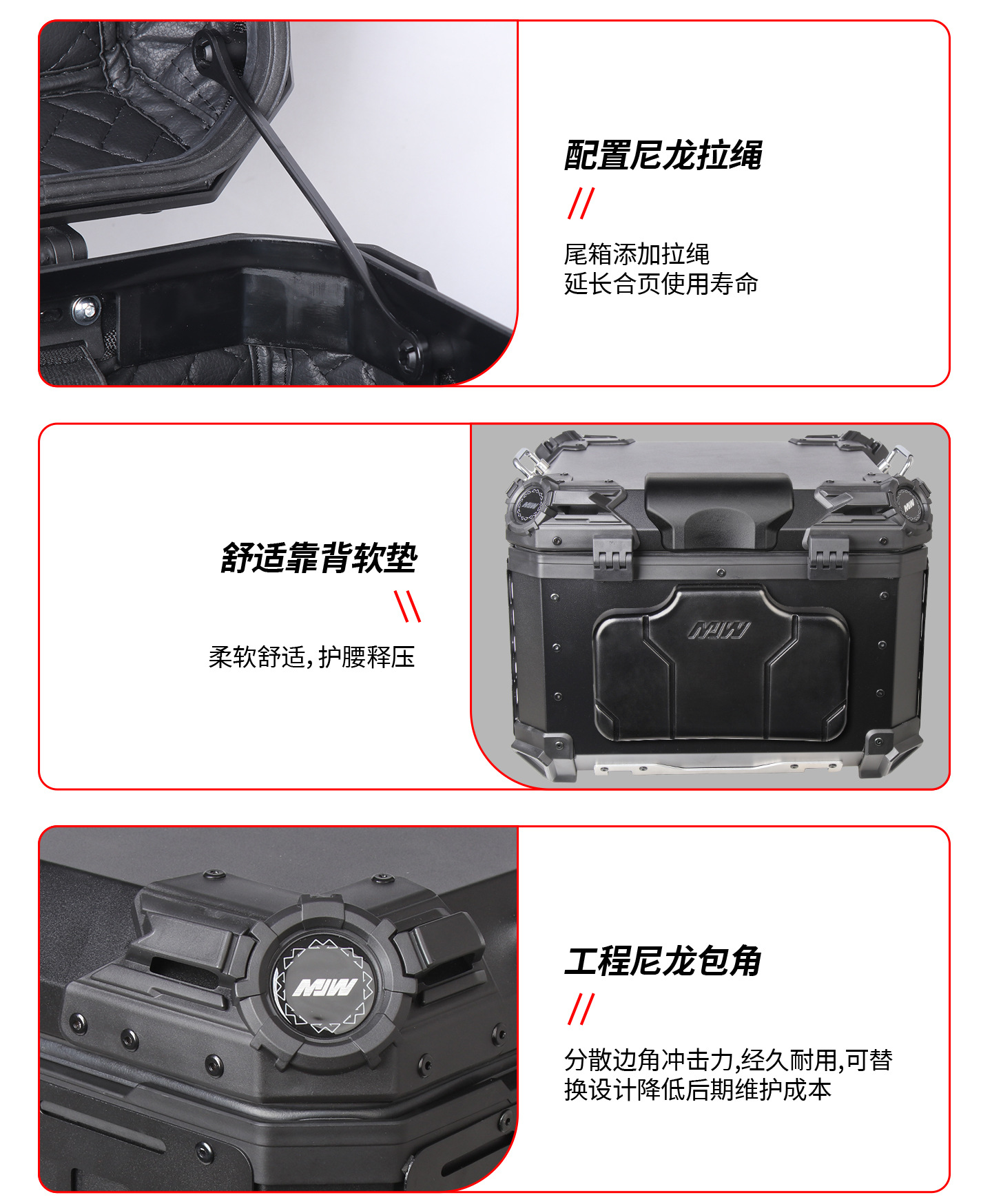Motorcycle Mjw45L55L65L Black Base Black Mesh Armor Aluminum Alloy Tail Box Quick-Release Travel Tool Box Rear Tail Box