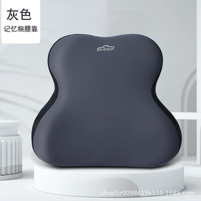Pillow Lumbar Pillow Car Pillow: Headrest - single-waist-gray