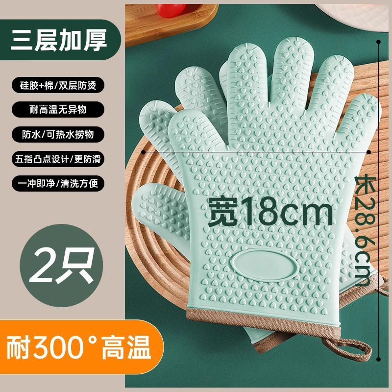 断熱シリコン火傷防止手袋、断熱厚みのあるシリコンキッチンオーブン専用ベーキング高温耐熱手袋|undefined