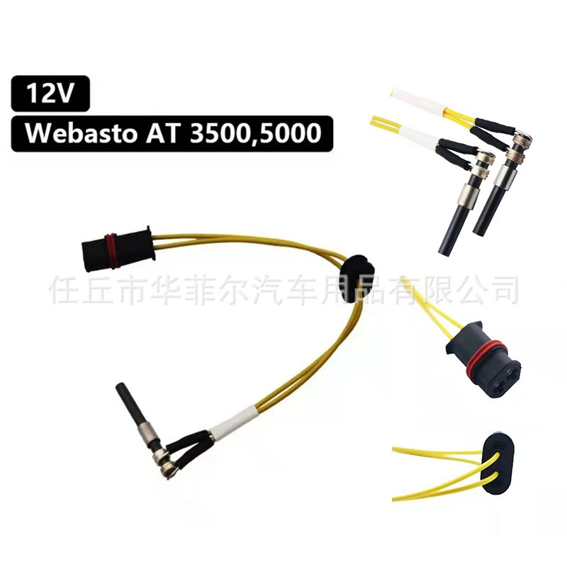 Оптовая и розничная продажа Webasto нагреватель Керамическая электрическая нагревательная игла 88-98 Вт трансграничная 12 В 24 В Пробка зажигания из нитрида кремния