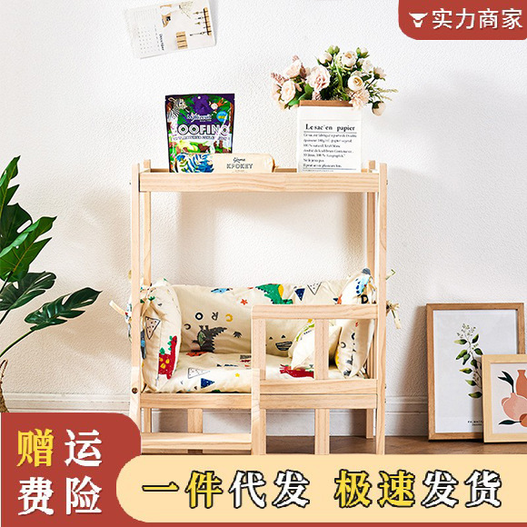 Cama para mascotas de madera maciza cama de perro de doble capa peluche perrera de perro pequeño cuatro estaciones mesita de noche universal nido de gato cama de perro de madera