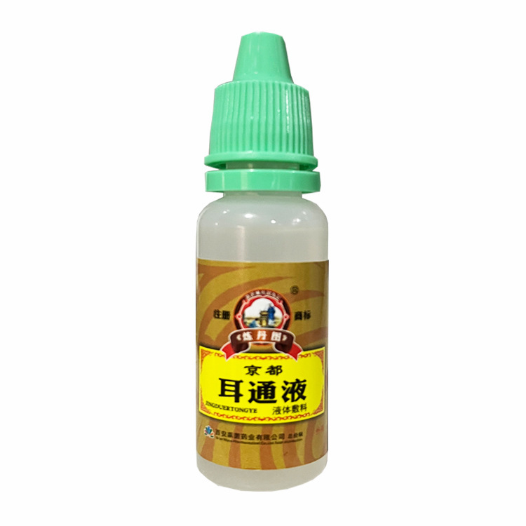 西安莱茵京都耳通液15ML/箱 安定供給 大量注文可 価格交渉可能 一件代発|undefined