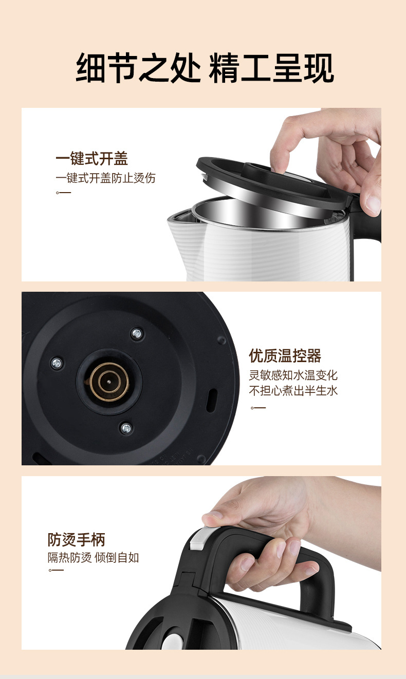 万利达白色智能保温水壶详情页_15