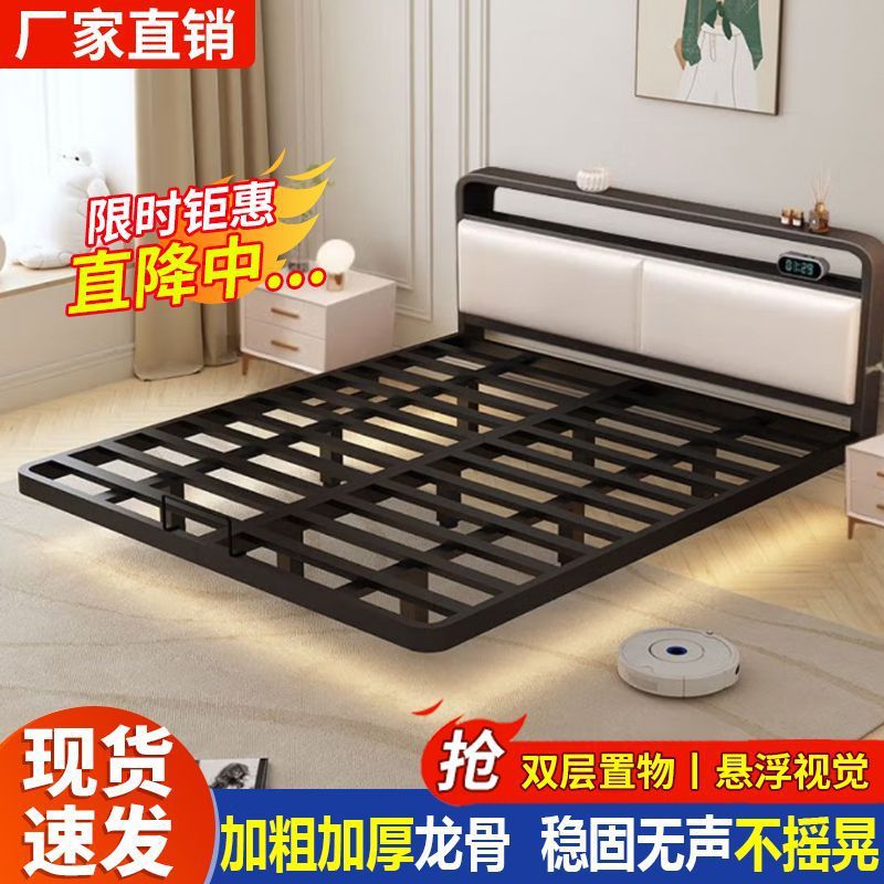 Double Bed Household Stainless Steel Suspended Iron Bed Thickened Thickened Steel Frame Bed Modern Simple Iron Frame Bed Suspended Bed