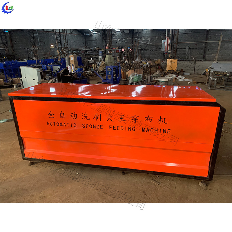 自动化布料海绵条粘合成型机海绵擦布洗刷大王穿布机沐浴条穿条机