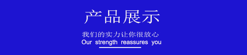 Product display.jpg