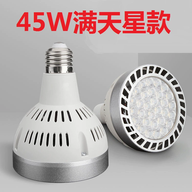 LED-осветительные приборы, рельсная лампа, источник света, 35W, 40W, 45W