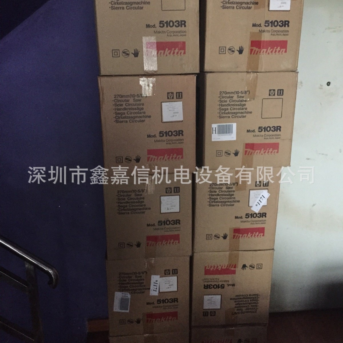 5103R  批发日本 MAKITA牧田 10寸110V电圆锯 5103R