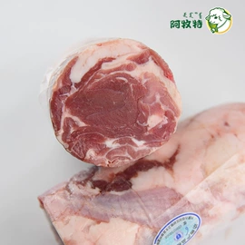 羊肉类;牛肉类;火锅调味料