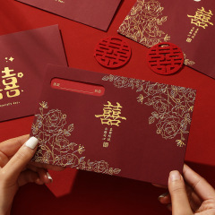 2025新款请帖结婚邀请函中国风大气婚礼请柬高端简约婚宴打印喜帖