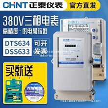 �����ľ�늱�380v���������ʽdts��������4늶���ܱ�10������