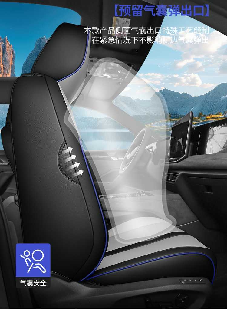 Volkswagen Teramont Pro seven-seater seat covers, suitable for all seasons, full-coverage design, leather, breathable, and perforated