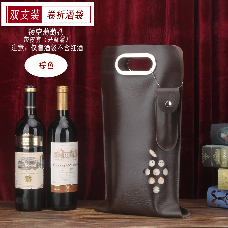 더블 다크 브라운 중공 포도 구멍 + 가죽 케이스 (병따개)