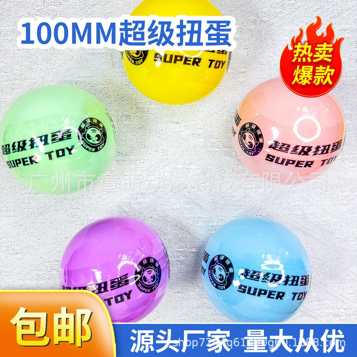 100 мм супер крутые яйца 10 см