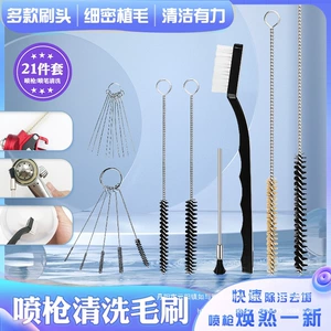 Car Paint Spray Gun Cleaning Brush Model Spray Pen Spray Gun Nozzle Pipe Cleaning Brush Cleaning Needle Wholesale