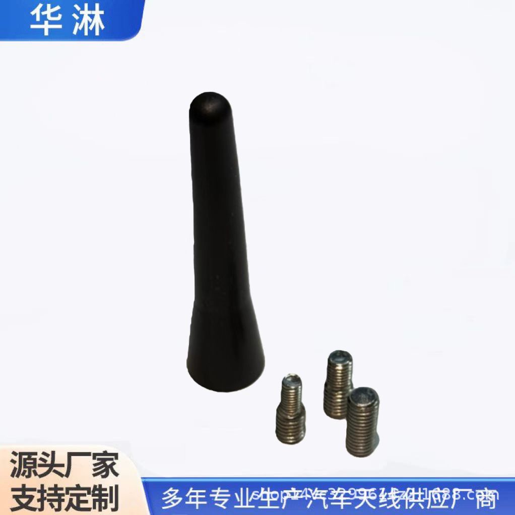 Universal Car Mini Short Antenna Roof Rear Radio Antenna