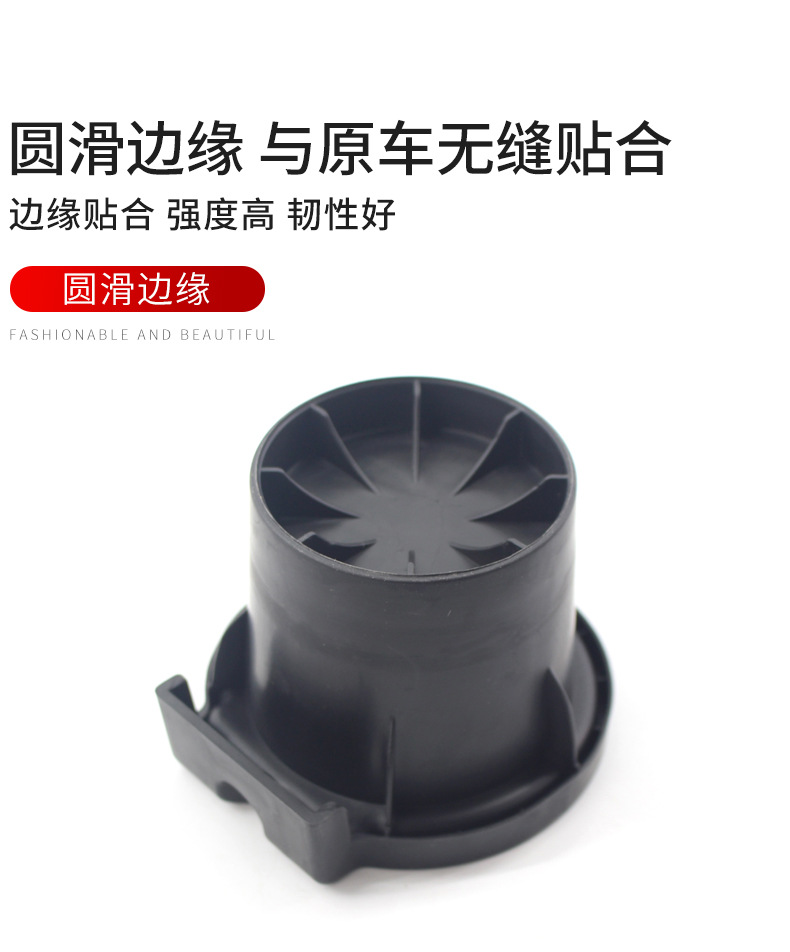 Suitable for 2005-2019 Nissan Xterra Pickup Center Console Cup Holder, Front Cup Holder Pad for Vehicle Use