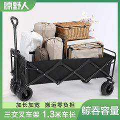 大容量 1.3m キャンピングカー 夜市屋台車 折りたたみ式アウトドア小型カート ピクニックカー トレーラー ダブルブレーキベアリング