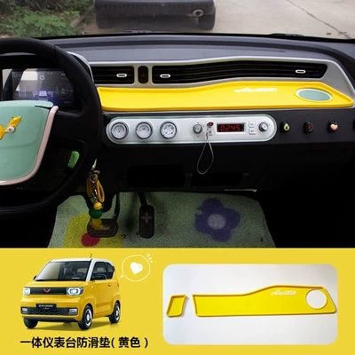 Wuling Hongguang MINI Electric Vehicle: Electric vehicle foot mat - yellow-integrated-instrument-pad-set-of-2-standard